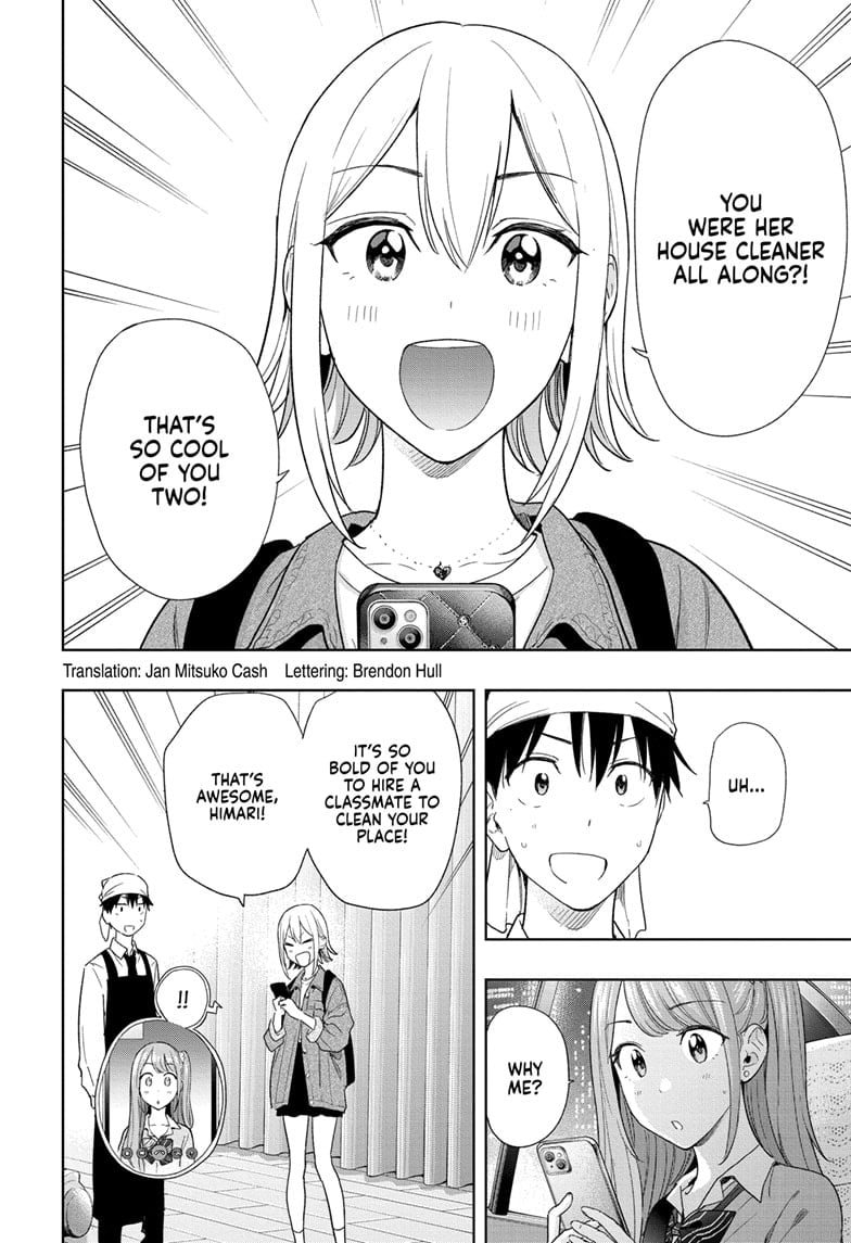 Hima-Ten!