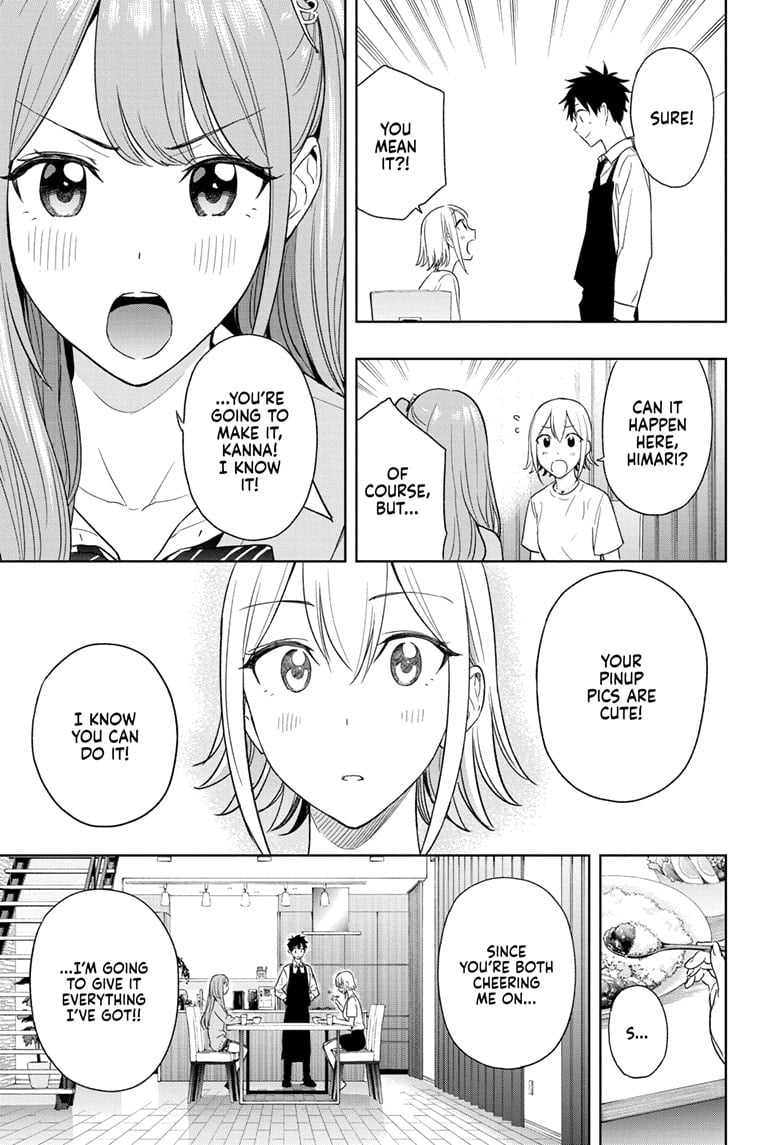 Hima-Ten!