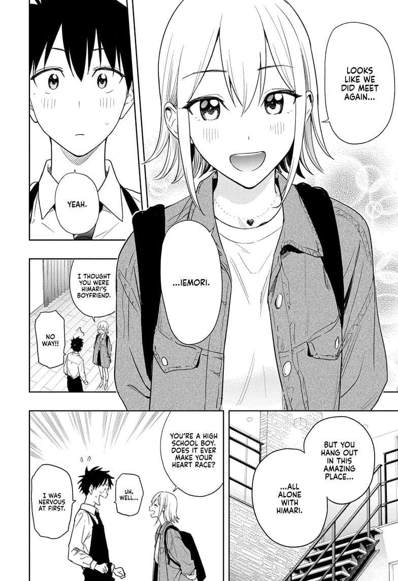 Hima-Ten!