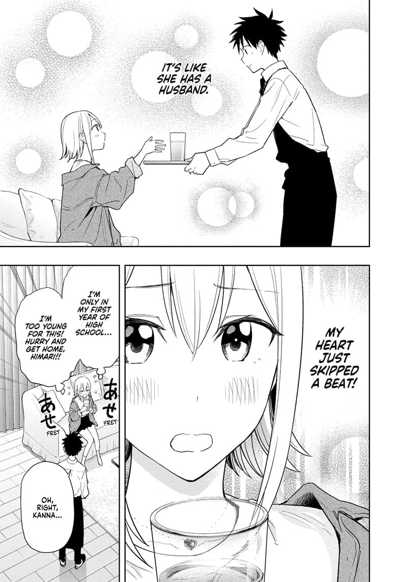 Hima-Ten!