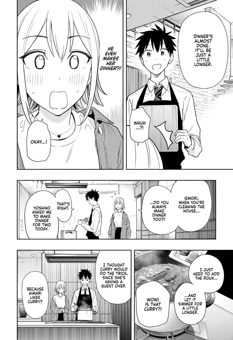 Hima-Ten!