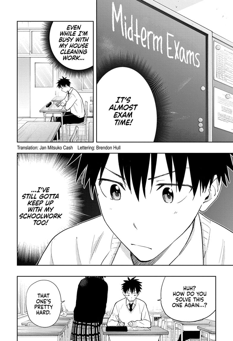 Hima-Ten!