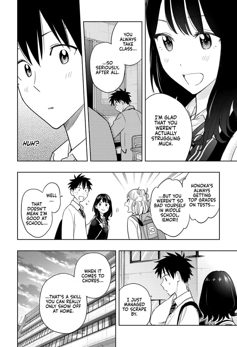 Hima-Ten!