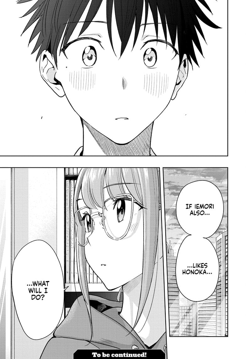Hima-Ten!