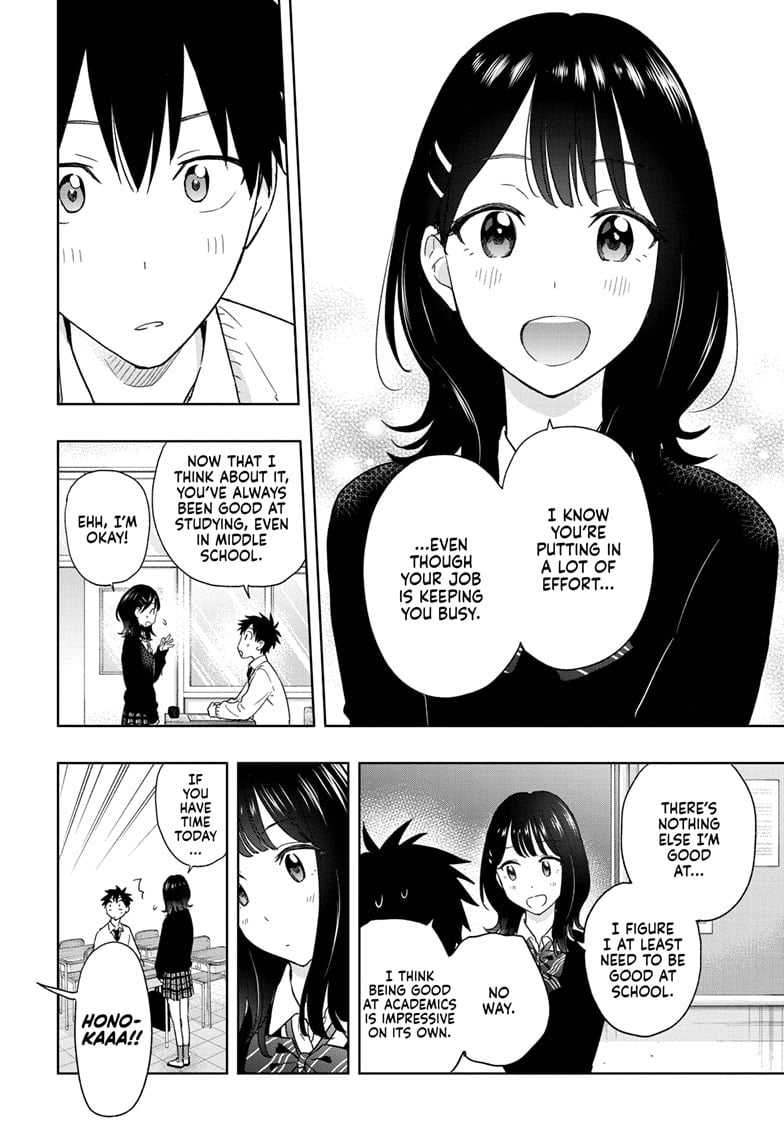 Hima-Ten!