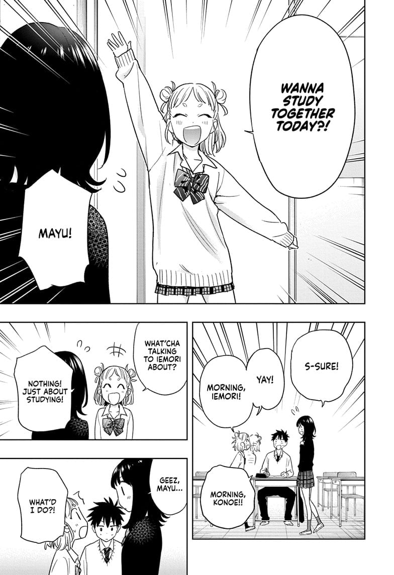 Hima-Ten!