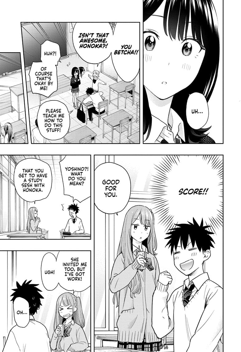 Hima-Ten!