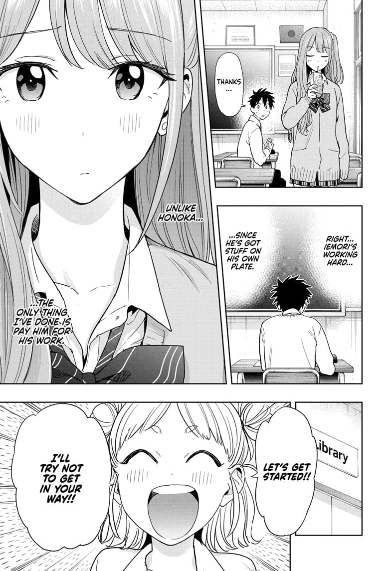 Hima-Ten!