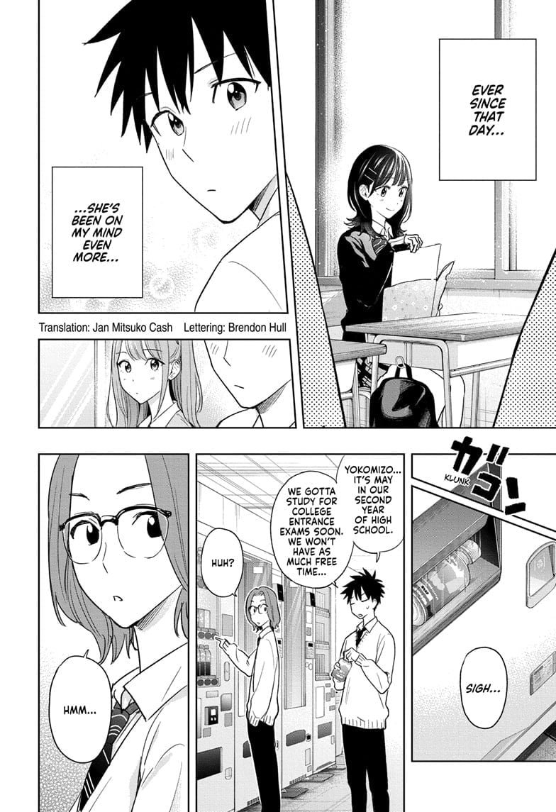 Hima-Ten!