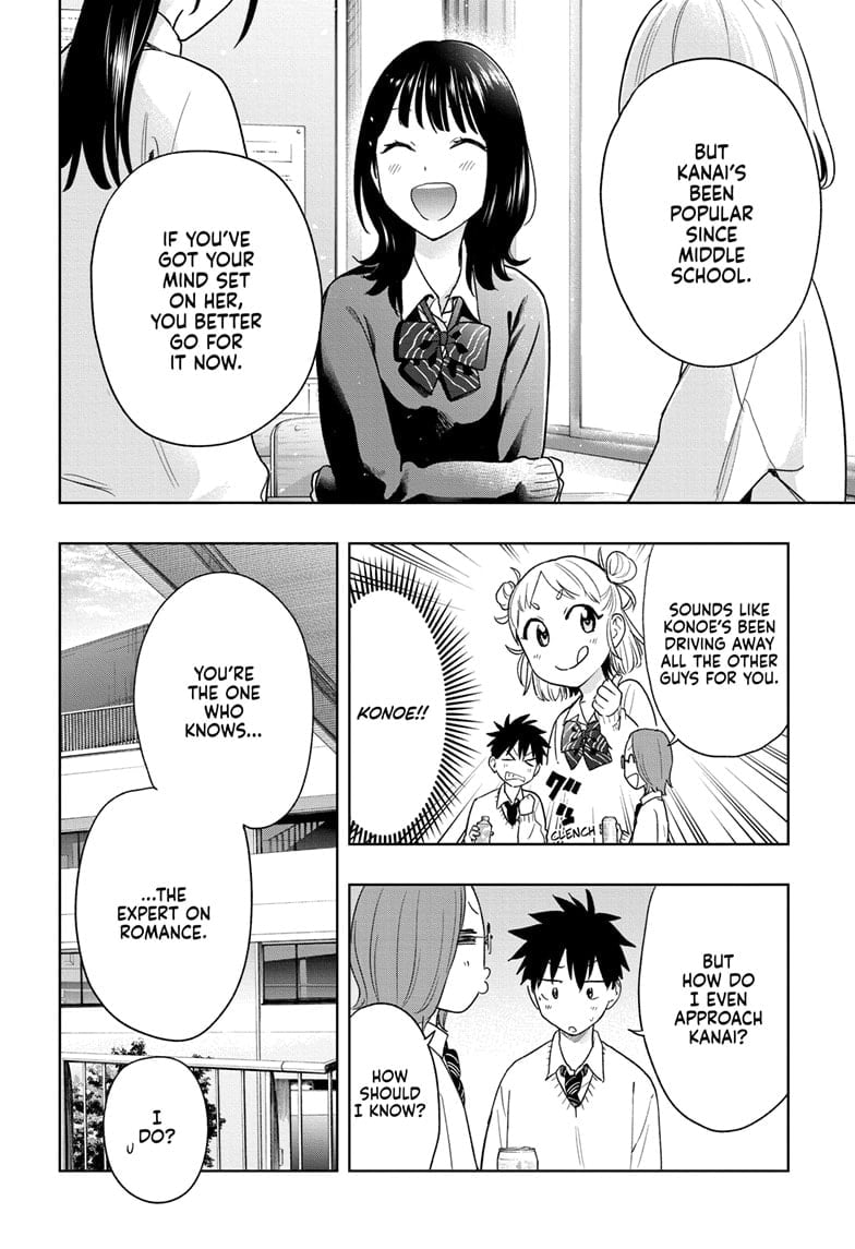 Hima-Ten!