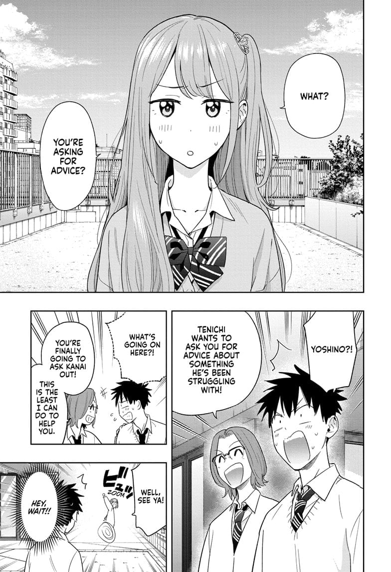 Hima-Ten!