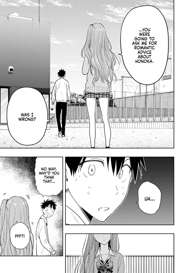 Hima-Ten!