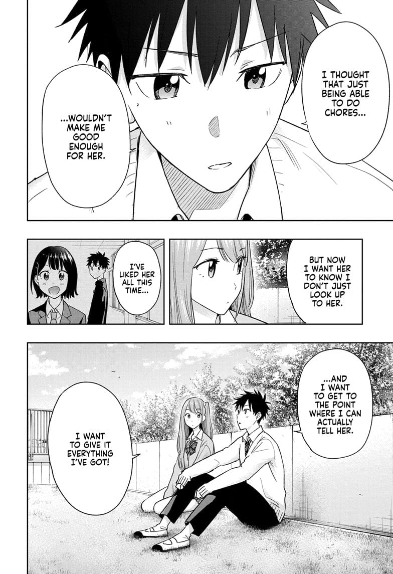 Hima-Ten!