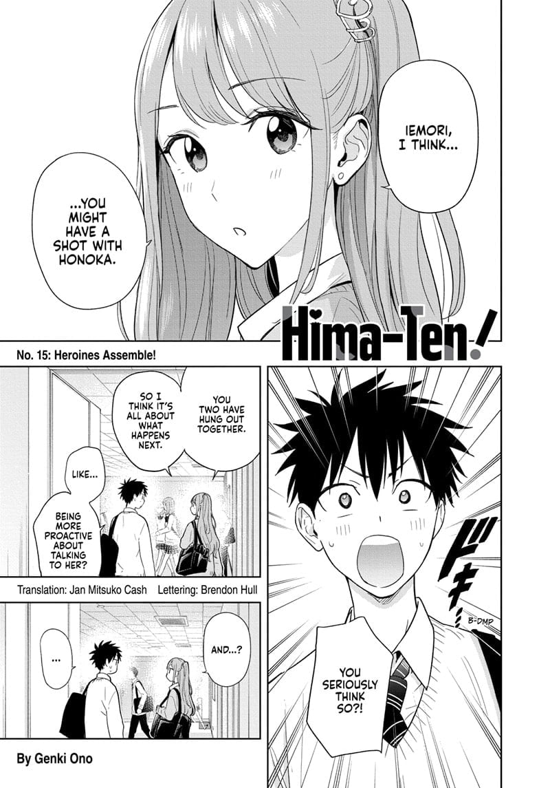 Hima-Ten!