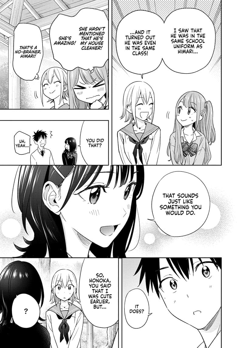 Hima-Ten!