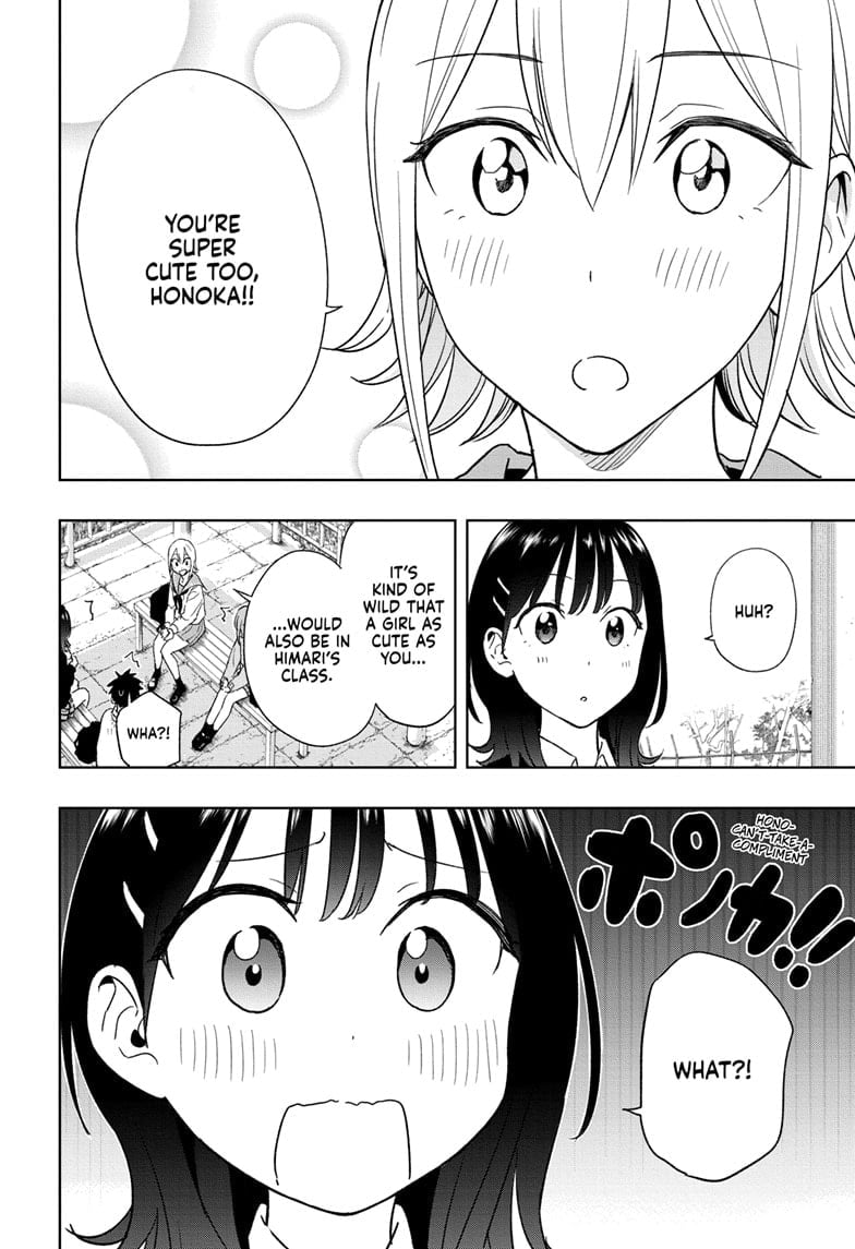 Hima-Ten!