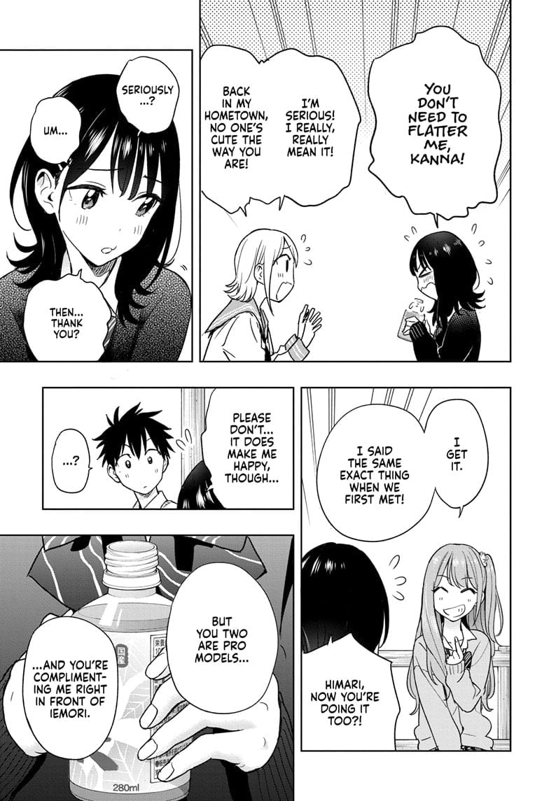 Hima-Ten!