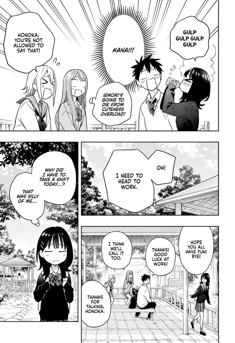 Hima-Ten!