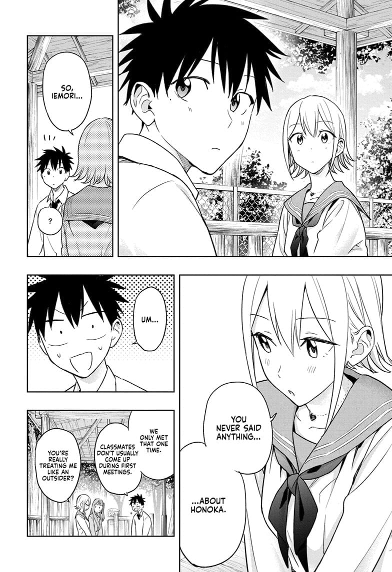 Hima-Ten!