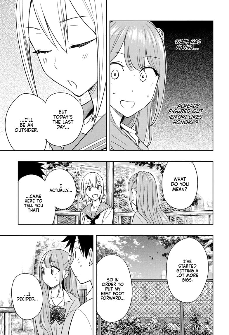 Hima-Ten!