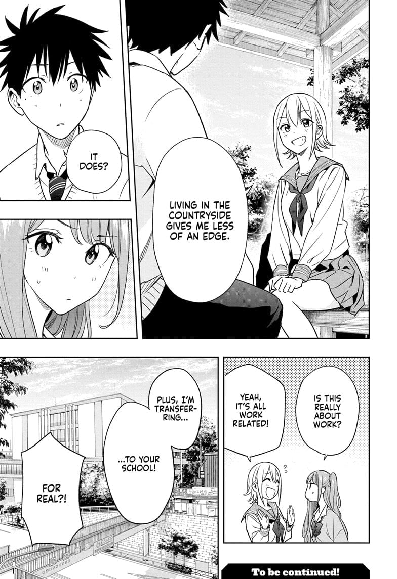 Hima-Ten!