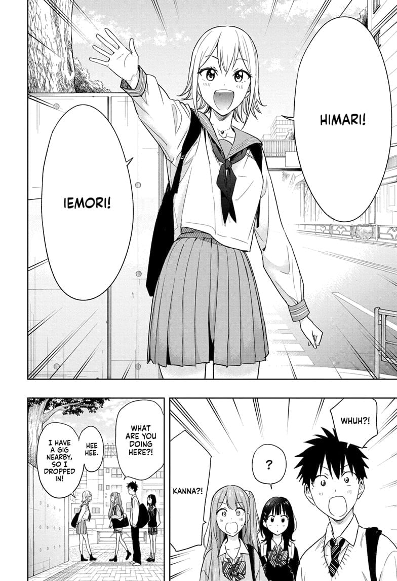 Hima-Ten!
