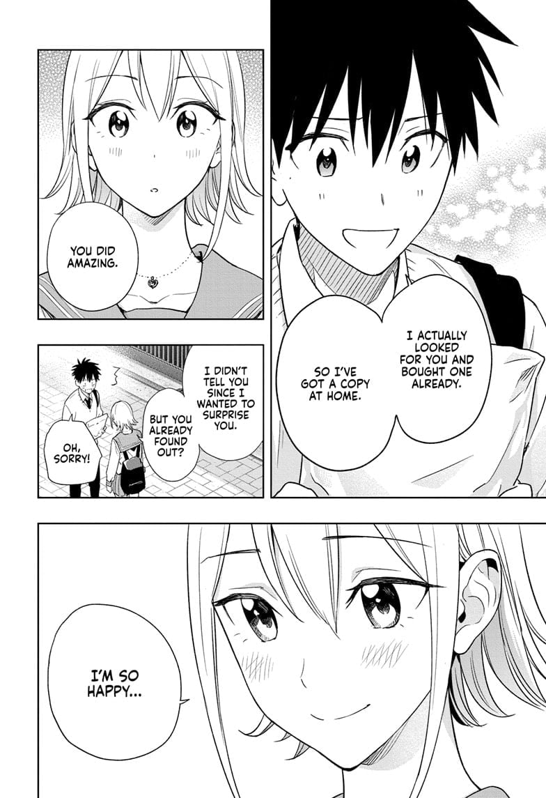 Hima-Ten!