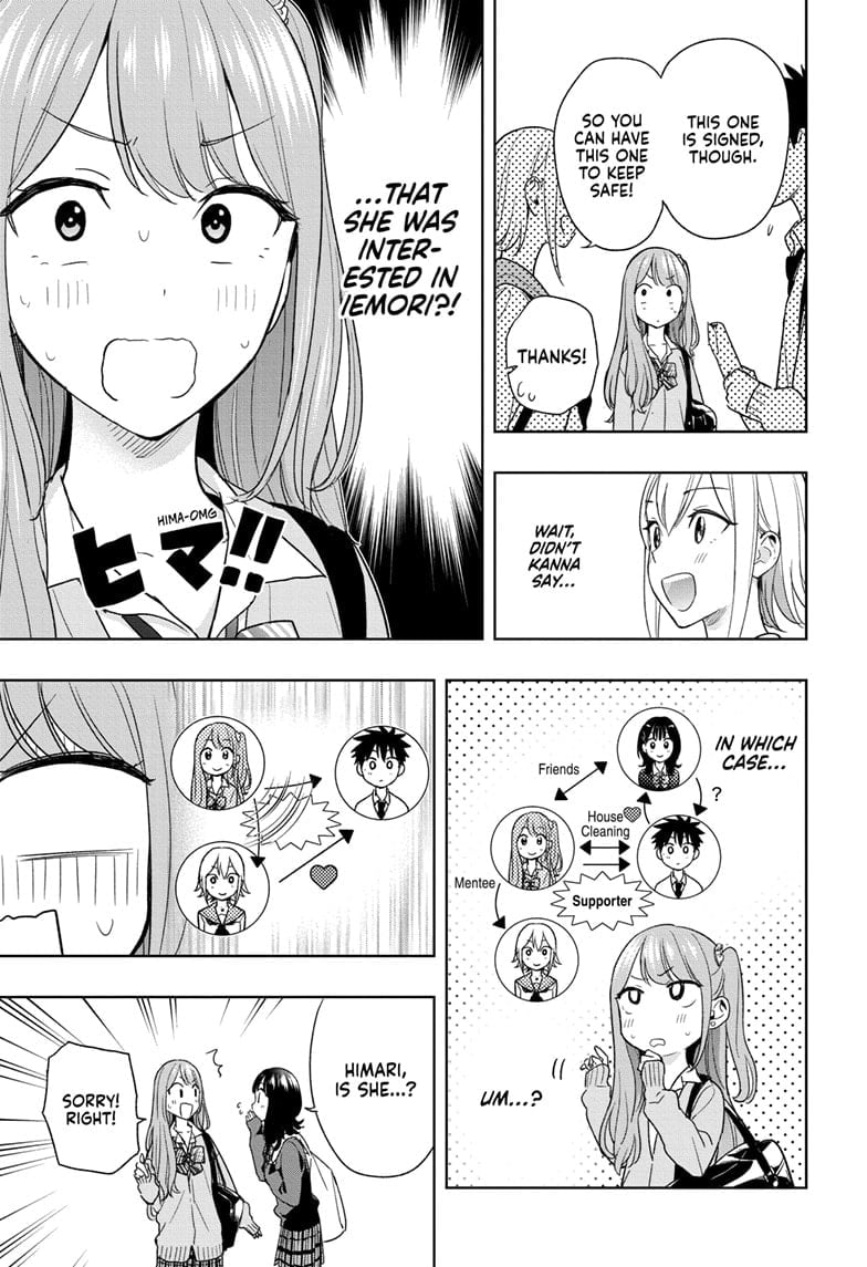 Hima-Ten!