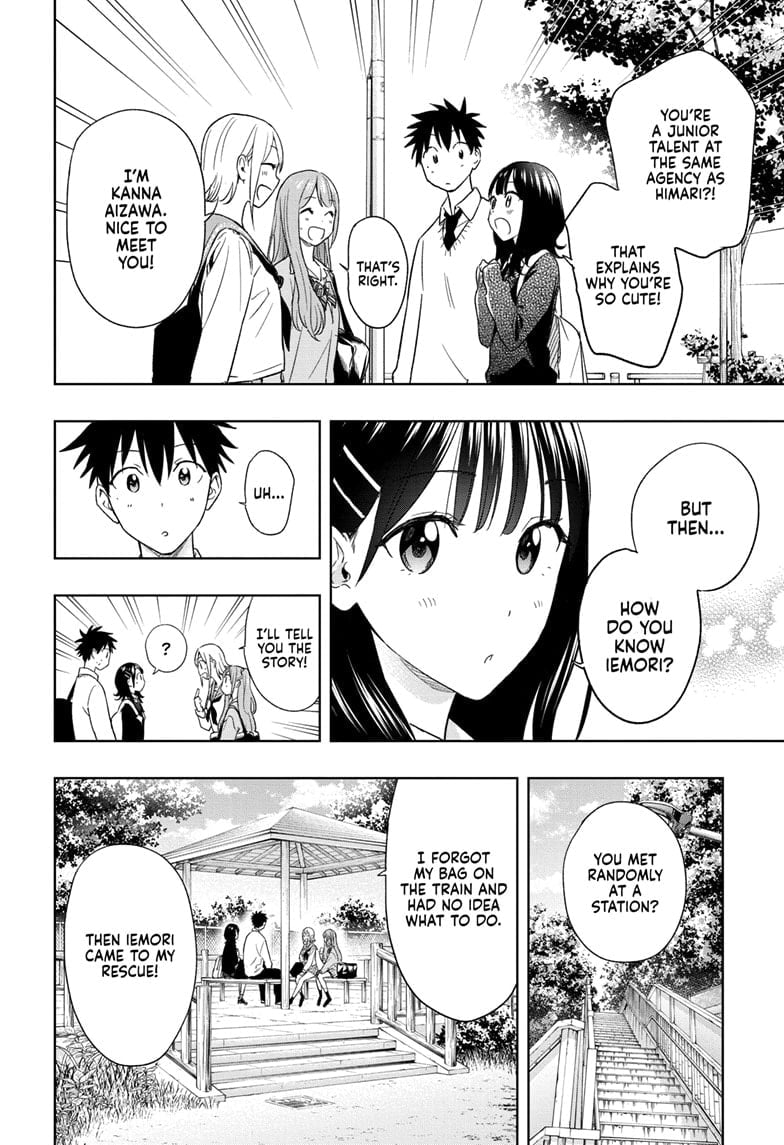 Hima-Ten!