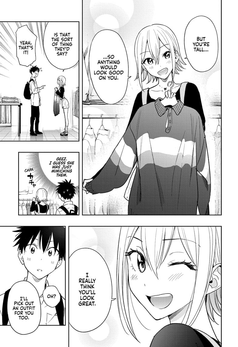 Hima-Ten!