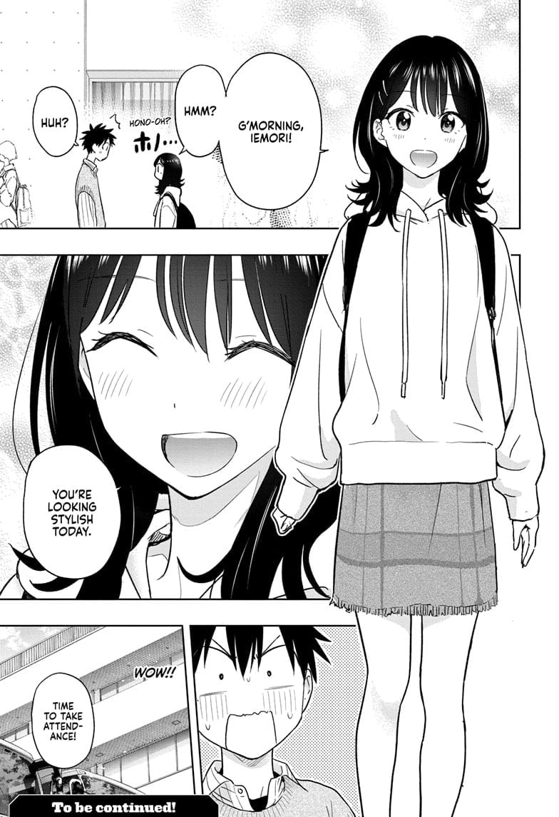 Hima-Ten!