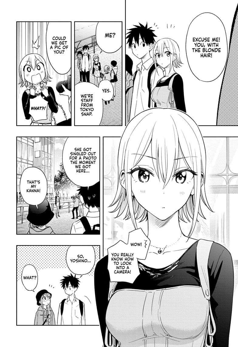 Hima-Ten!