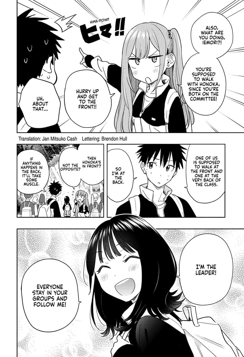 Hima-Ten!