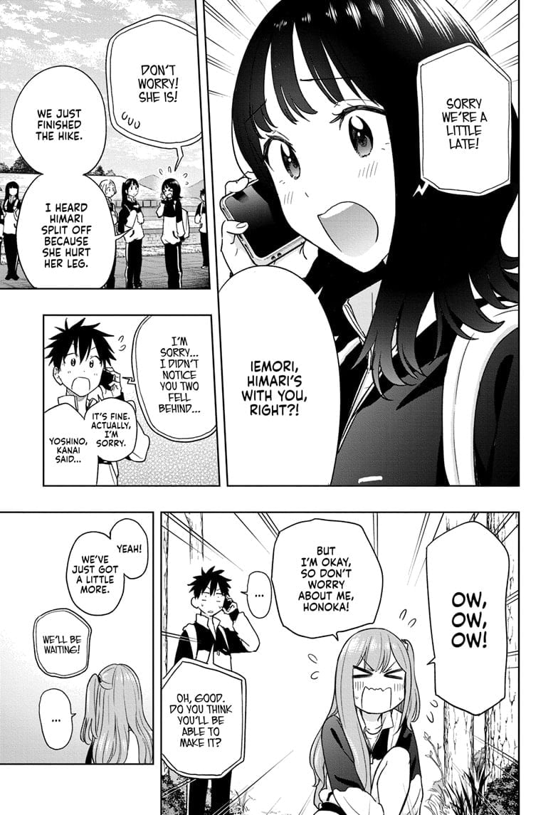 Hima-Ten!