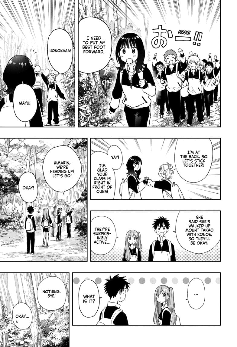 Hima-Ten!