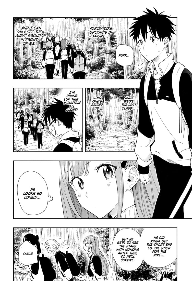 Hima-Ten!