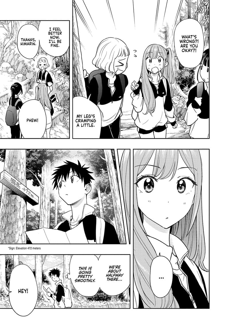 Hima-Ten!