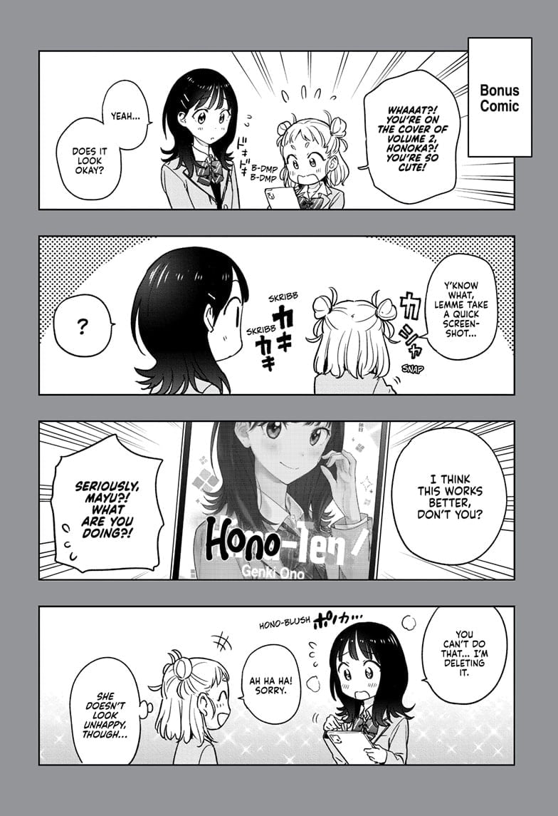 Hima-Ten!