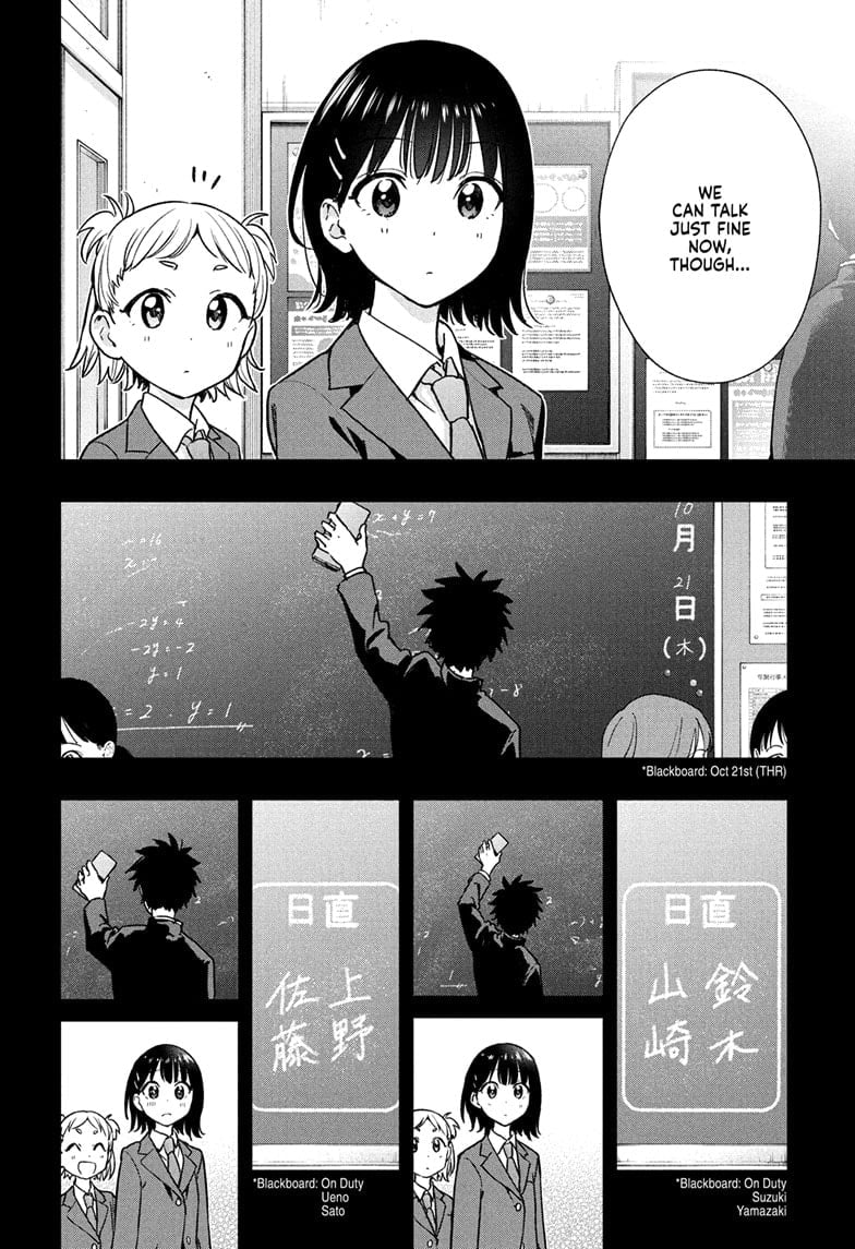 Hima-Ten!