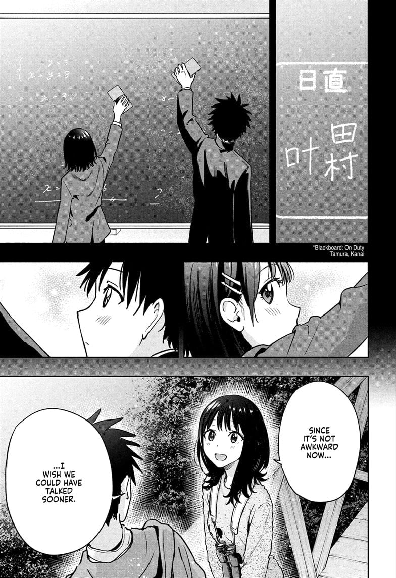 Hima-Ten!