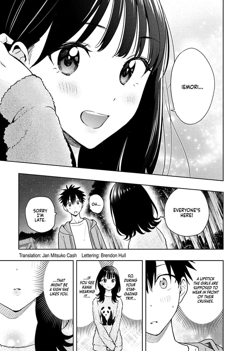 Hima-Ten!