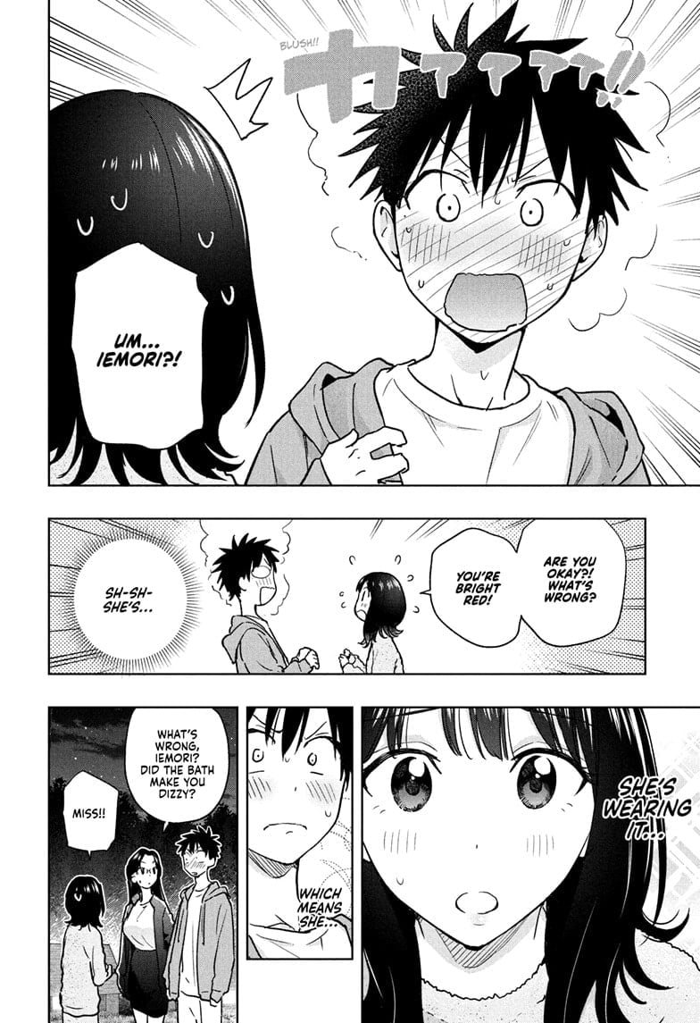 Hima-Ten!