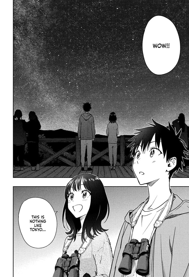 Hima-Ten!