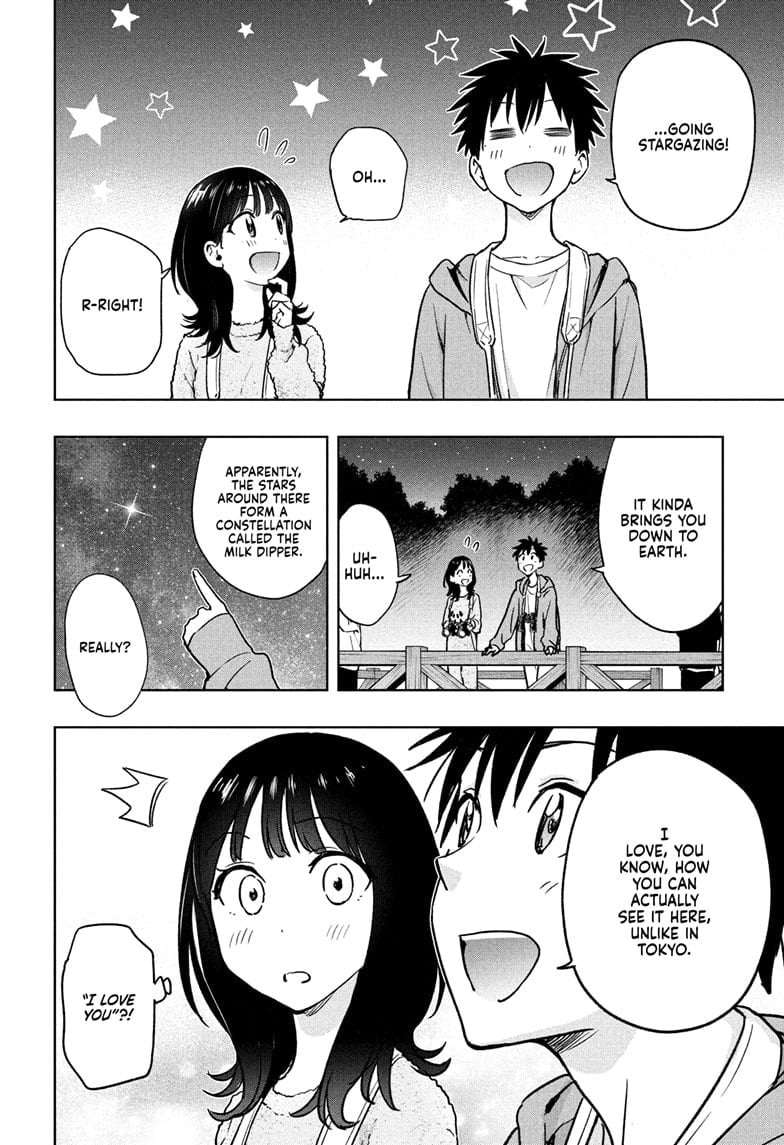 Hima-Ten!