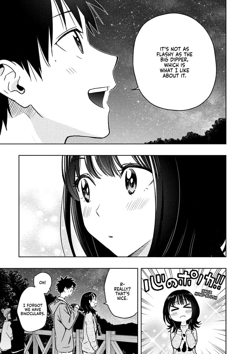 Hima-Ten!