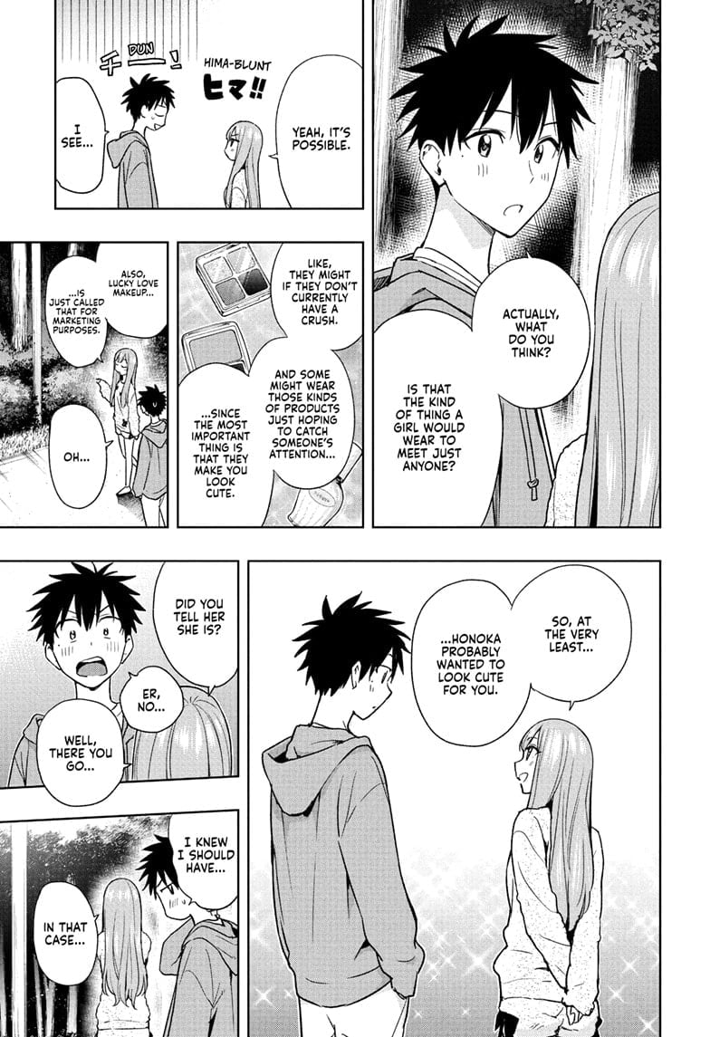 Hima-Ten!