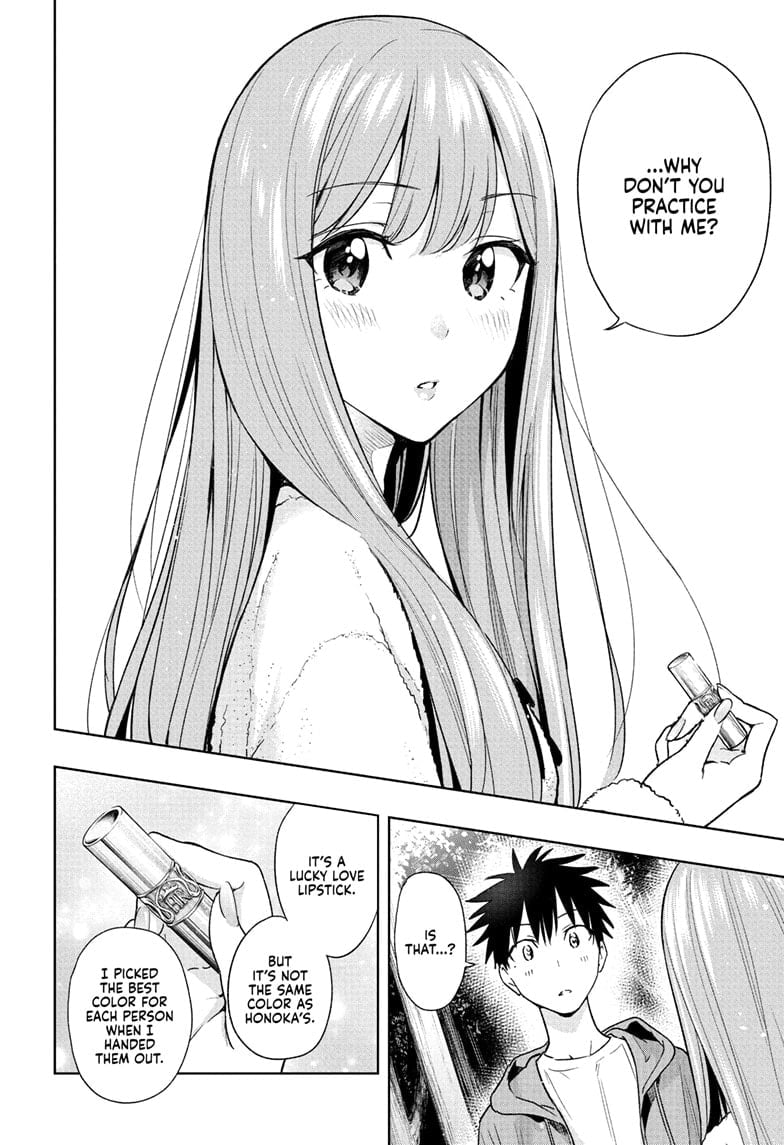 Hima-Ten!