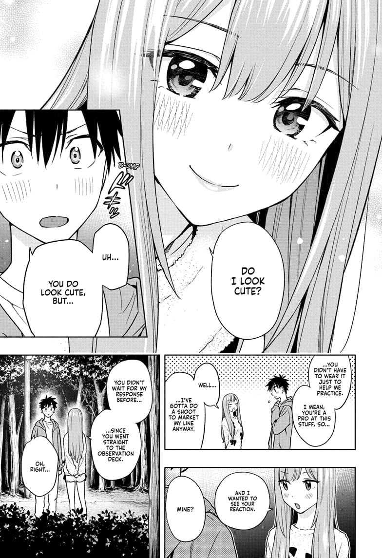 Hima-Ten!