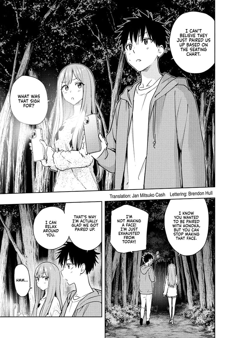 Hima-Ten!