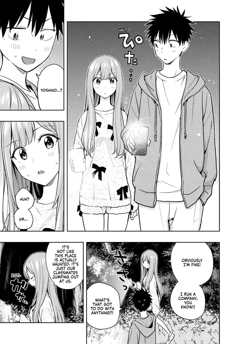 Hima-Ten!